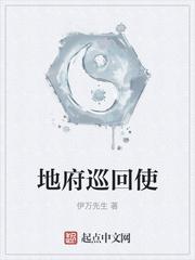 道圣封面