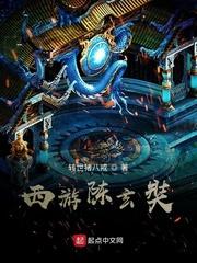 从八百开始崛起封面