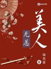 我在东京拍电影笔趣阁陈冲封面