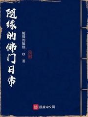 东京自卫王星野真封面