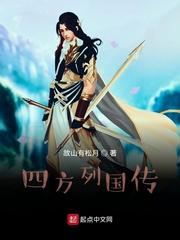 李有金苏樱高中老师小说封面