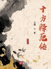 幻想情人苏樱李有金封面