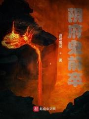 都长生无敌了谁还当仙二代啊封面