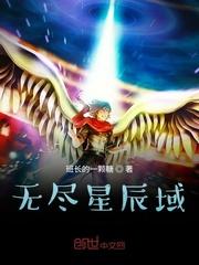黑将封面