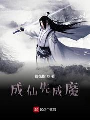 剑道杀途封面