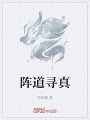 重生爬床夜，把阴鸷权臣训成狗封面