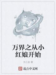 继承香火铺子后，我手撕厉鬼杀疯了封面