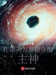 同居东哥原著小说未删减封面
