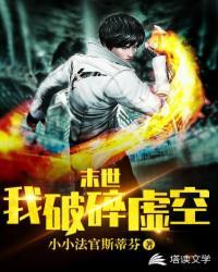 烟火人间李秀秀封面