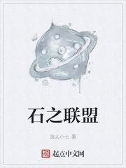 舌尖上的炊事兵封面