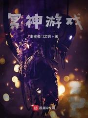梦断山河封面