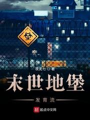 晴姨李秀秀的小说免费阅读封面