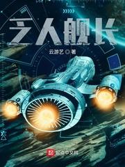 苏曦月夜翎白祁穿越兽世封面