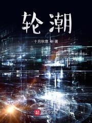 谍影丛丛封面