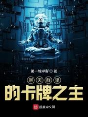汉末称王封面