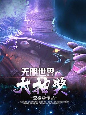盛气之少年高手封面