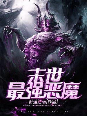 楚玖GL封面