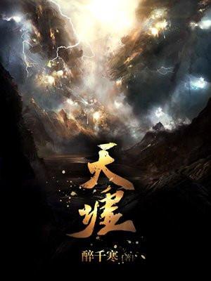 我要娶老婆封面