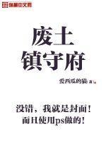 港片，开局找巴闭借五百万封面