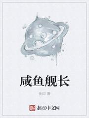 祭品开局？不妨狂亿点伪装神女pua全皇朝封面