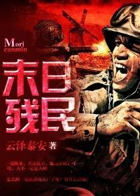世外游仙封面