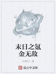 幽冥司封面
