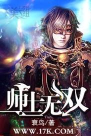 北域风神封面