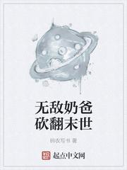 古道刀锋封面