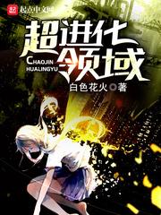 魂姬FALLENWORLD封面