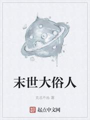 斗法异界录封面