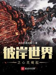 大道重启封面