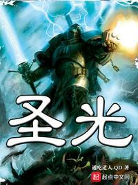 乱世幻宋封面