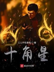 傲剑狂潮封面
