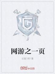 我在深渊漫步封面