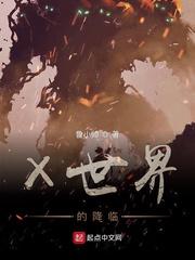 来财封面