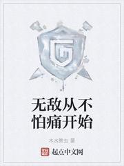 八零随军，娇娇怀了禁欲军官的崽封面