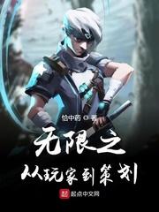 陷入我们的热恋封面
