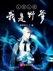 万界植尊封面