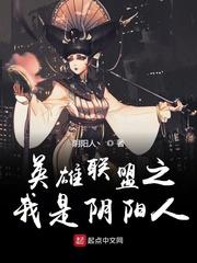 八零影后当家封面