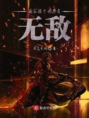 要求走读被妈妈拒绝后，我保送科研所她悔疯了封面