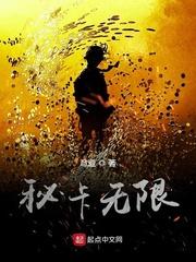 海贼：悟性逆天，八门遁甲秒大将封面