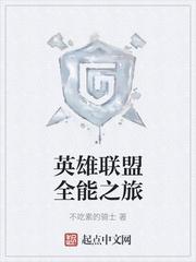韩氏仙路封面