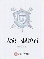公寓求生：天赋能抽到幻想物品封面