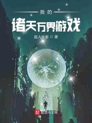 我在月球上等你封面