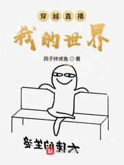 我,宇宙神豪,执掌亿万星域！封面
