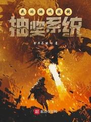 错爱一生封面