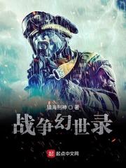 遮天之太古第一皇封面