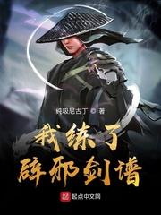 末世：我抢了前女友SSS级空间封面