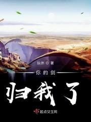 第五位侦探封面