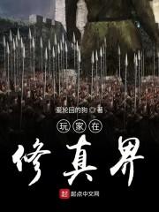 绝命12小时封面